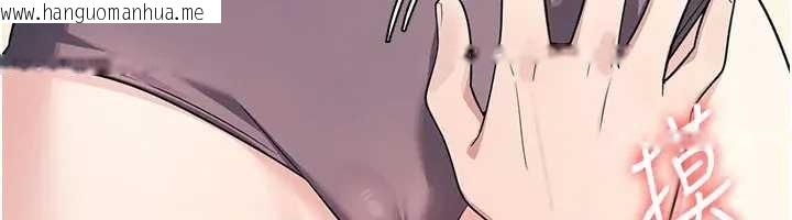 韩国漫画羞耻课堂韩漫_羞耻课堂-第15话-我可以玩玩老师吧?在线免费阅读-韩国漫画-第43张图片