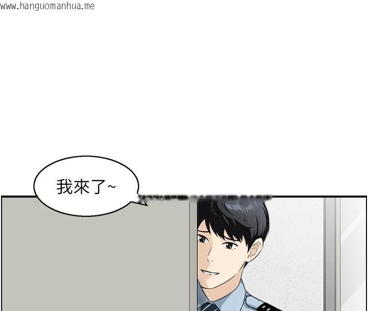 韩国漫画情欲宝鉴韩漫_情欲宝鉴-第7话-不敌好奇心的女上司在线免费阅读-韩国漫画-第10张图片
