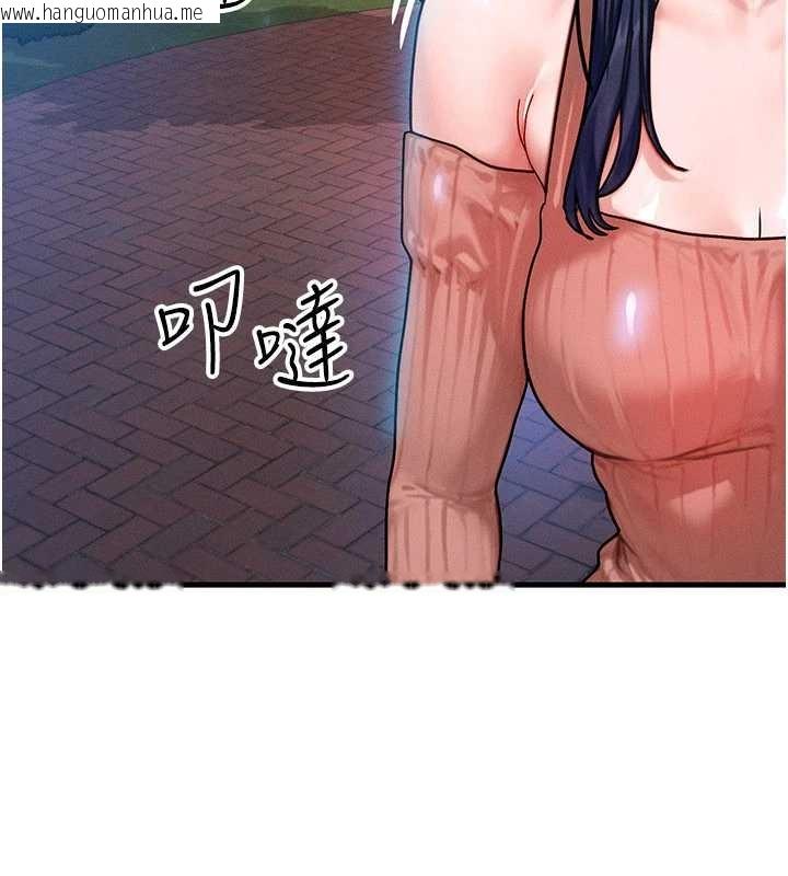 韩国漫画等价交换人生韩漫_等价交换人生-第40话-自慰时被发现了…在线免费阅读-韩国漫画-第55张图片