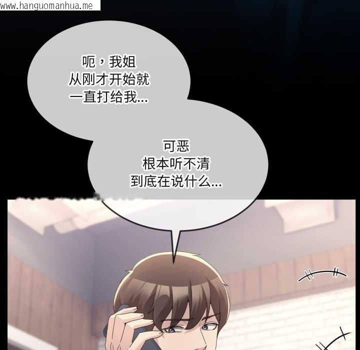 韩国漫画男人止步韩漫_男人止步-第36话在线免费阅读-韩国漫画-第6张图片