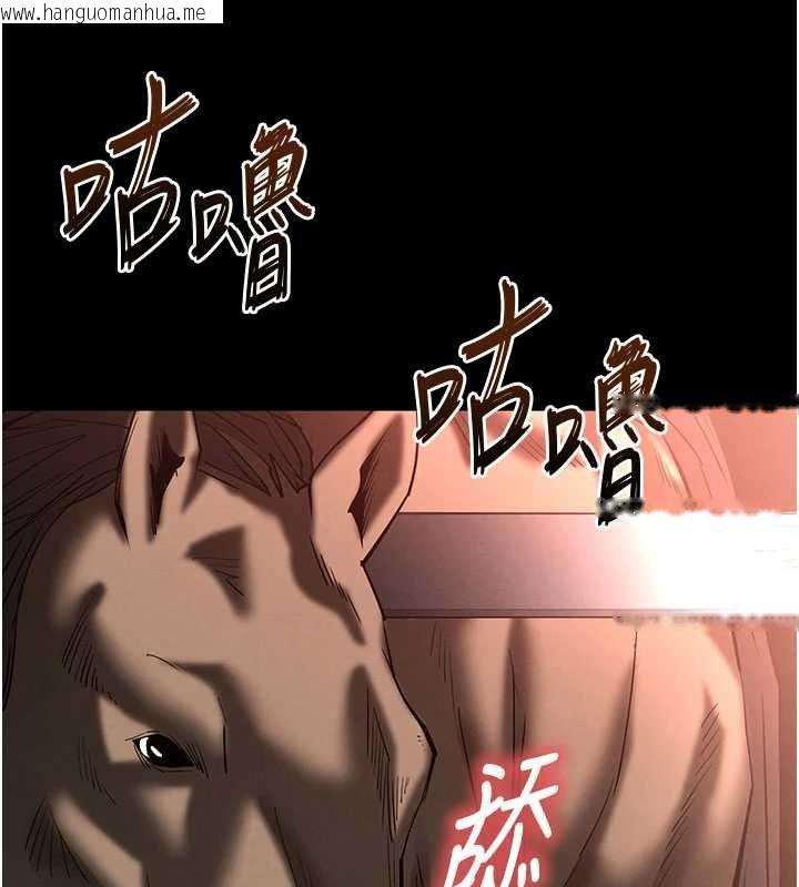 韩国漫画末日雕堡韩漫_末日雕堡-第57话-#触手#肉便器#肛交#轮奸在线免费阅读-韩国漫画-第143张图片