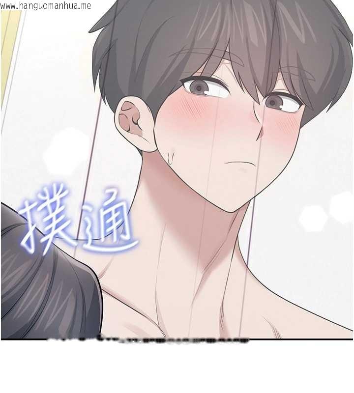 韩国漫画飞机杯女神连线中韩漫_飞机杯女神连线中-第42话-听见我爱液喷发的声音了吗?在线免费阅读-韩国漫画-第151张图片