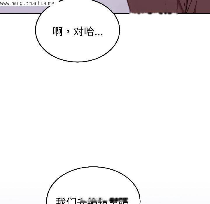 韩国漫画难言之秘韩漫_难言之秘-第29话在线免费阅读-韩国漫画-第22张图片