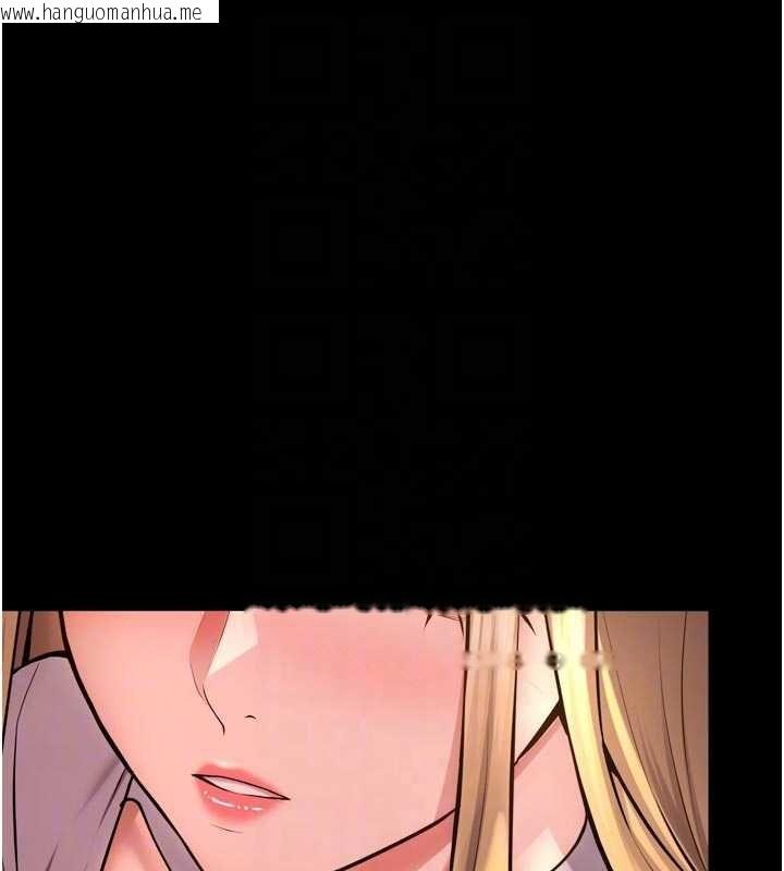 韩国漫画狱火重生韩漫_狱火重生-第46话-我是你专用的飞机杯在线免费阅读-韩国漫画-第93张图片