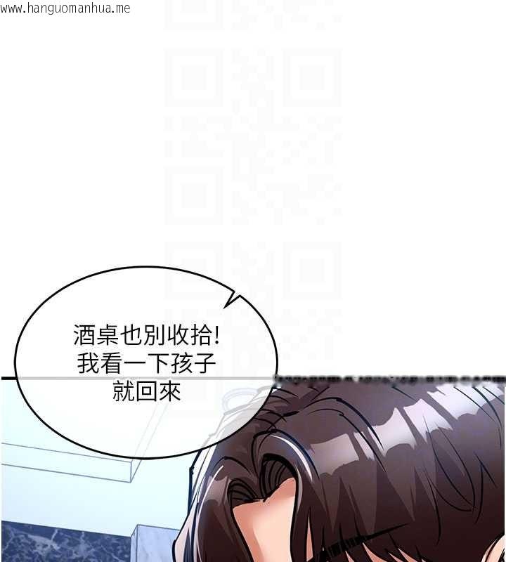 韩国漫画衣锦还乡韩漫_衣锦还乡-第25话-让朋友的老婆彻底堕落在线免费阅读-韩国漫画-第65张图片