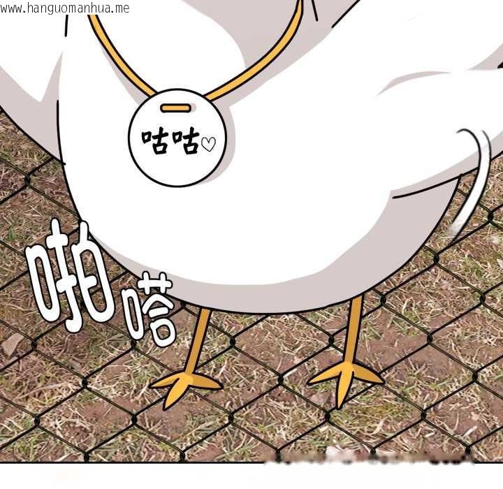 韩国漫画爱的调味课/新娘料理课程韩漫_爱的调味课/新娘料理课程-第6话在线免费阅读-韩国漫画-第166张图片