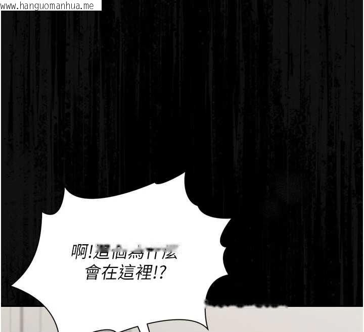 韩国漫画猎艳管理员韩漫_猎艳管理员-第19话-需要「安慰」就告诉我在线免费阅读-韩国漫画-第134张图片