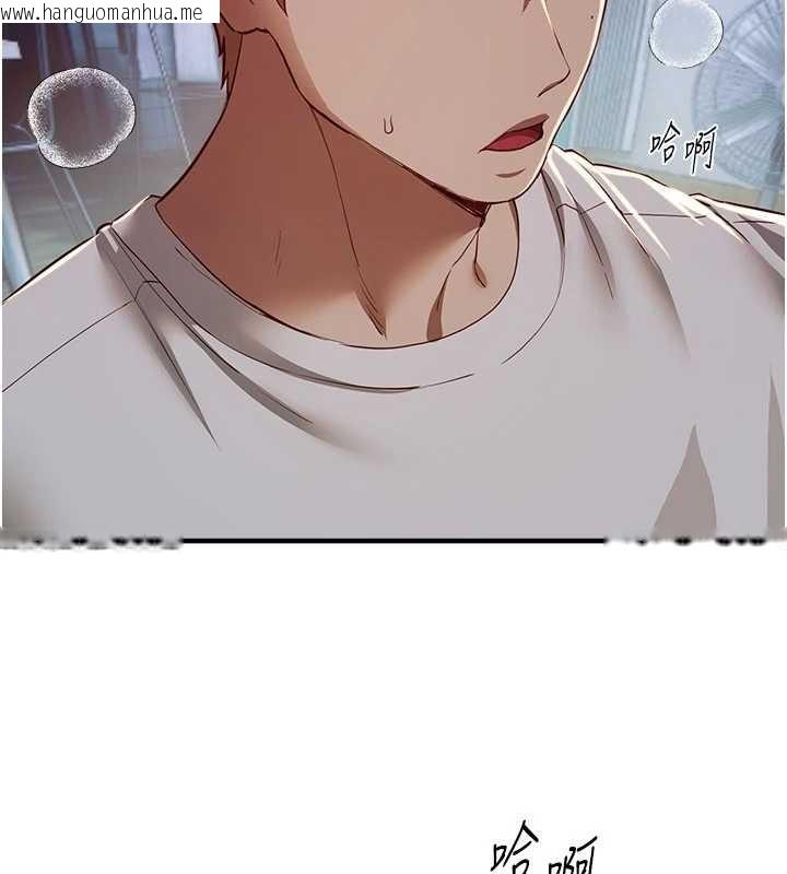 韩国漫画Beautiful-Days韩漫_Beautiful-Days-第61话-没想到妳的小穴会这么湿在线免费阅读-韩国漫画-第43张图片