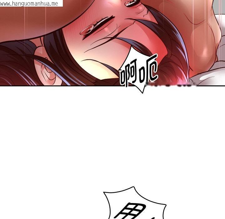 韩国漫画重生之长枪无敌韩漫_重生之长枪无敌-第84话在线免费阅读-韩国漫画-第122张图片