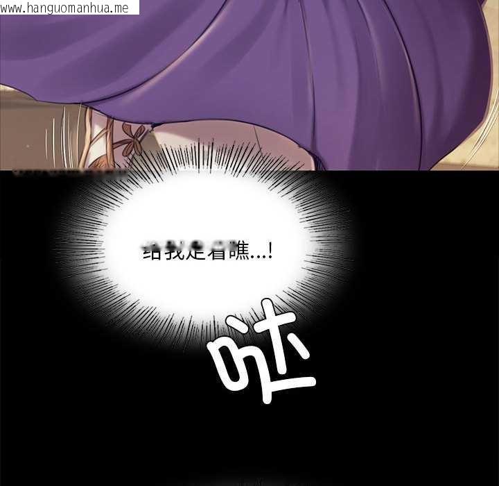 韩国漫画小姐韩漫_小姐-第101话在线免费阅读-韩国漫画-第91张图片