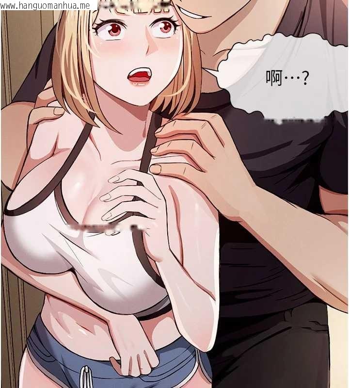 韩国漫画尸变家园:以身相许韩漫_尸变家园:以身相许-第24话-男女累积信任的方法在线免费阅读-韩国漫画-第13张图片