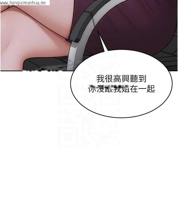 韩国漫画单身即纵欲韩漫_单身即纵欲-第31话-妳有兴趣玩3p吗?在线免费阅读-韩国漫画-第69张图片