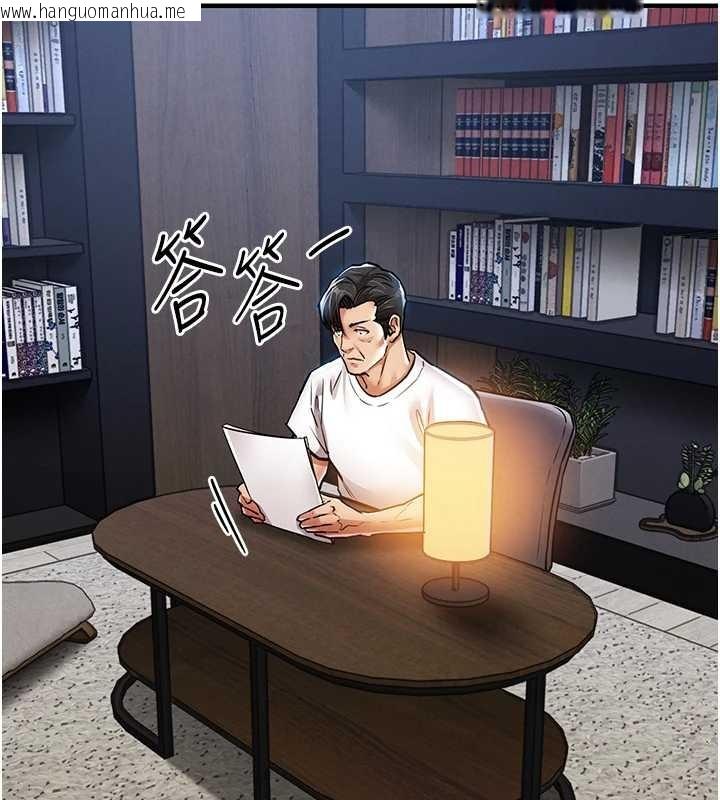 韩国漫画衣锦还乡韩漫_衣锦还乡-第24话-你老婆想摸我GG耶在线免费阅读-韩国漫画-第14张图片