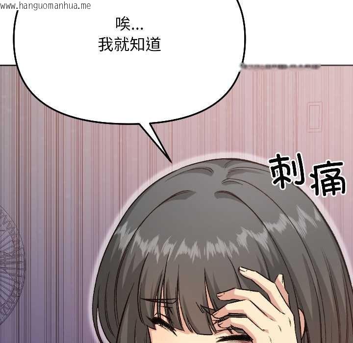 韩国漫画匿名圈套/欢迎登录匿名乐园韩漫_匿名圈套/欢迎登录匿名乐园-第4话在线免费阅读-韩国漫画-第176张图片