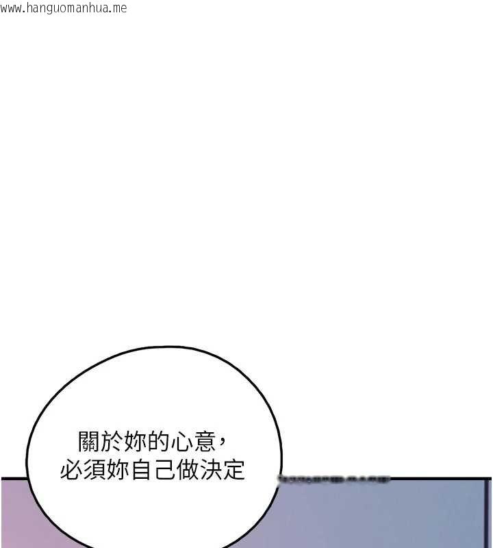 韩国漫画垃圾堆捡到宠物系萌妹韩漫_垃圾堆捡到宠物系萌妹-第27话-成为我的女人吧在线免费阅读-韩国漫画-第149张图片