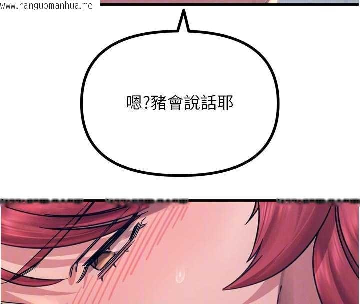 韩国漫画恶次人生韩漫_恶次人生-第54话-堕落的母猪在线免费阅读-韩国漫画-第85张图片