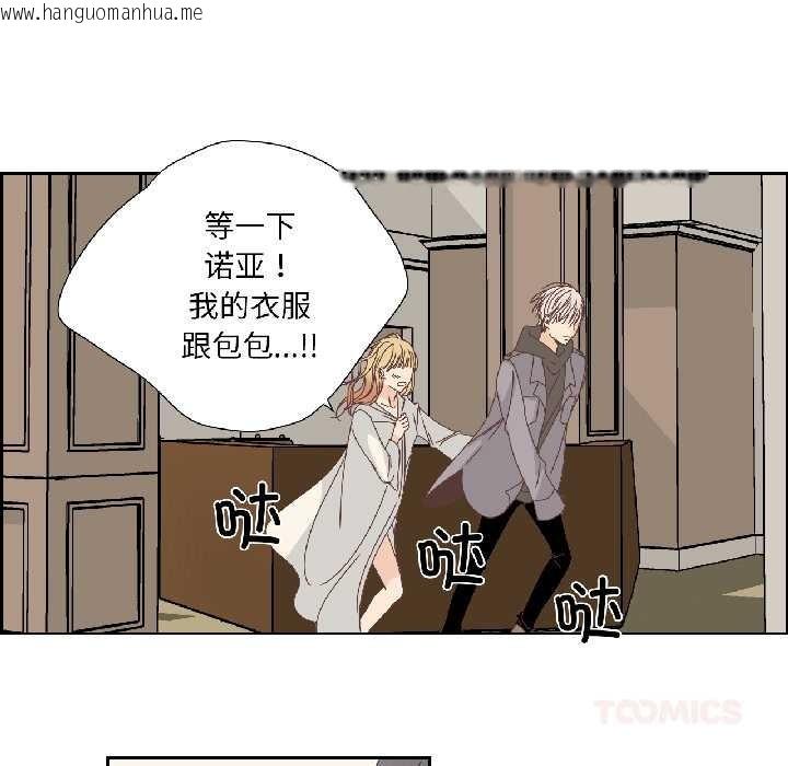 韩国漫画纯洁之罪韩漫_纯洁之罪-第34话在线免费阅读-韩国漫画-第62张图片