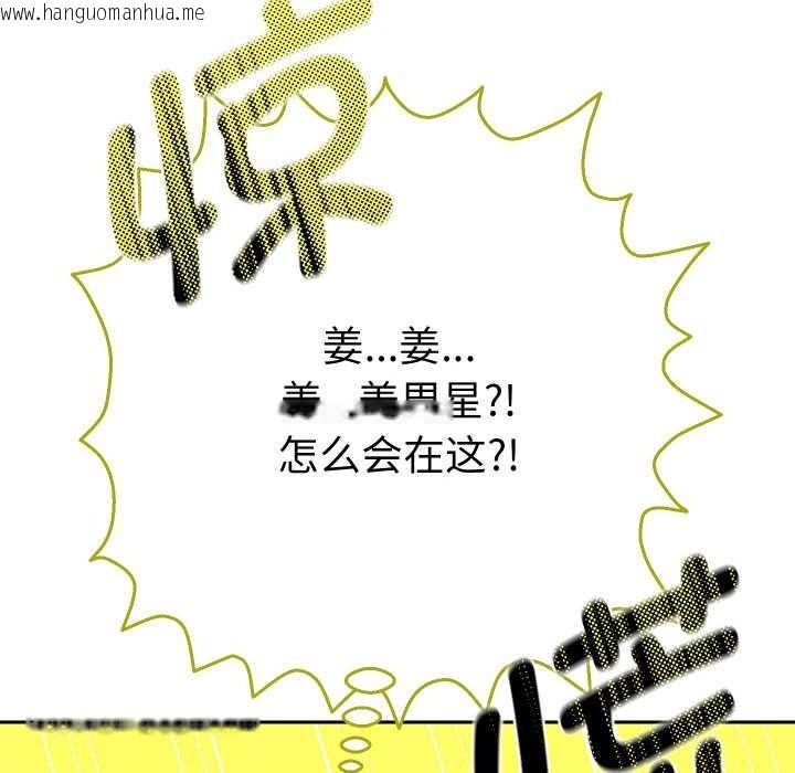 韩国漫画她们教会我的事/全员交往中韩漫_她们教会我的事/全员交往中-第12话在线免费阅读-韩国漫画-第161张图片