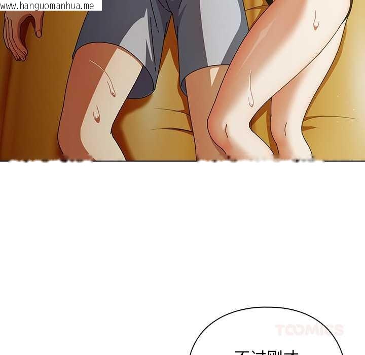 韩国漫画请弄脏我的女朋友韩漫_请弄脏我的女朋友-第34话在线免费阅读-韩国漫画-第138张图片