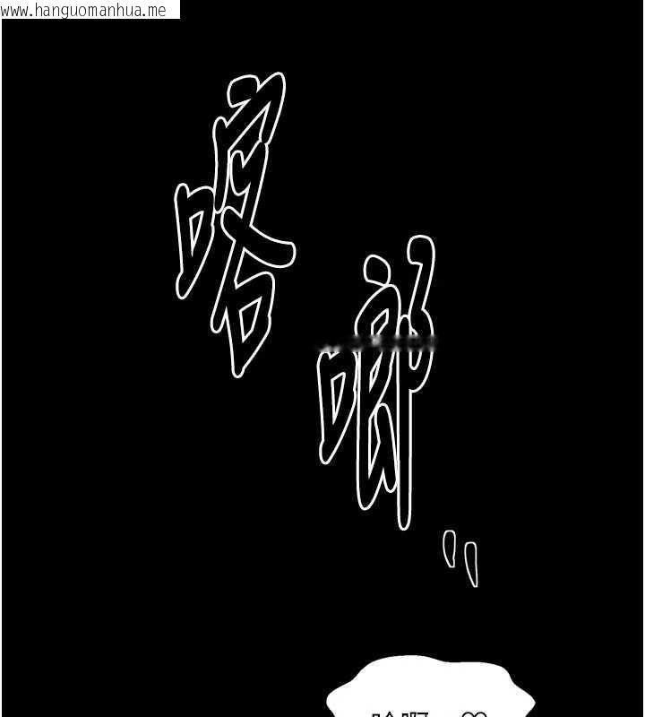 韩国漫画最强家丁韩漫_最强家丁-第65话-孩子的爸…是你在线免费阅读-韩国漫画-第136张图片