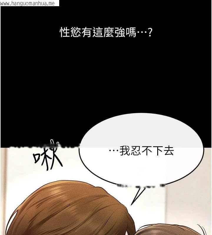 韩国漫画继母与继姐韩漫_继母与继姐-第100话-想「喂饱」儿子的母亲在线免费阅读-韩国漫画-第67张图片