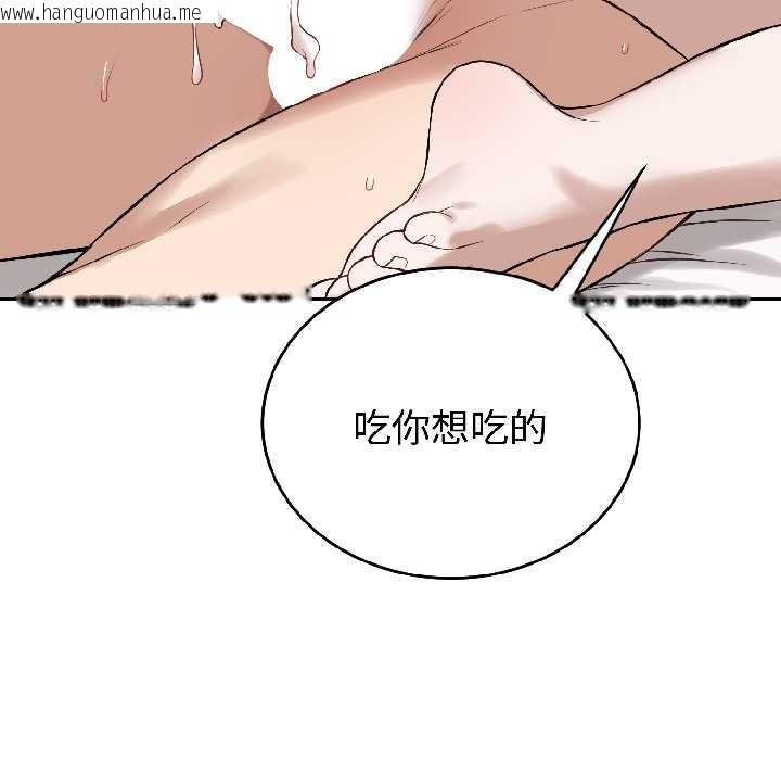 韩国漫画错位的星辰/今天也要加油韩漫_错位的星辰/今天也要加油-第26话在线免费阅读-韩国漫画-第54张图片