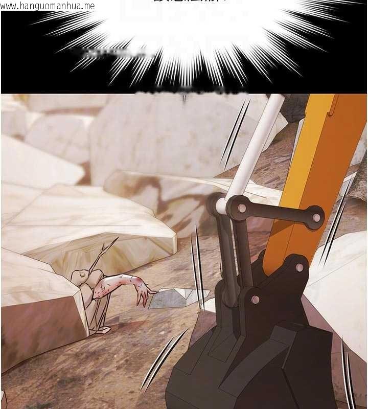 韩国漫画极乐泳池趴韩漫_极乐泳池趴-第13话-富二代的集邮游戏在线免费阅读-韩国漫画-第86张图片