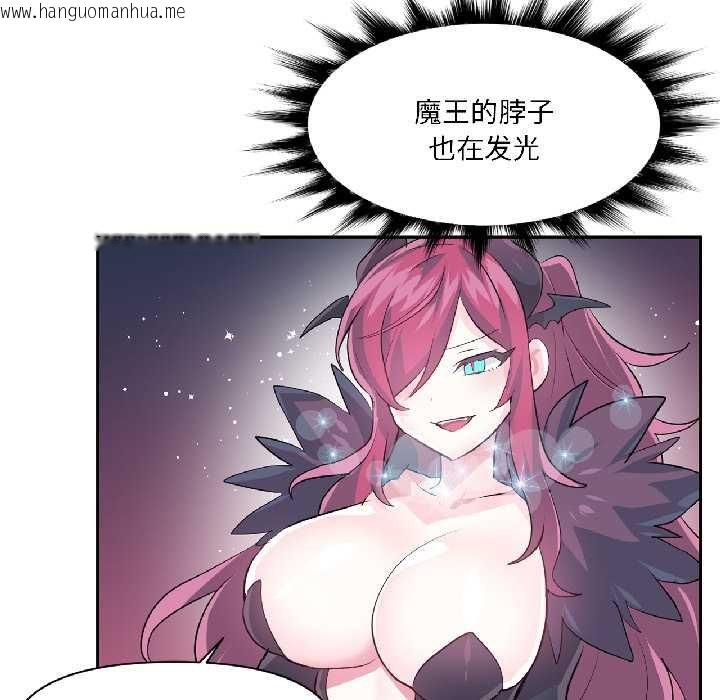 韩国漫画虚拟仙境韩漫_虚拟仙境-第41话在线免费阅读-韩国漫画-第37张图片