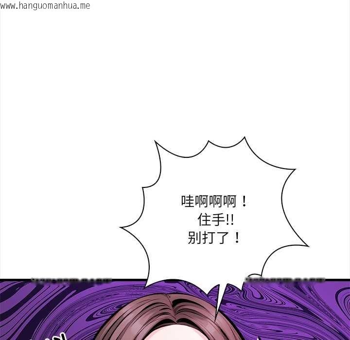 韩国漫画危情十令/任务韩漫_危情十令/任务-第1话在线免费阅读-韩国漫画-第114张图片