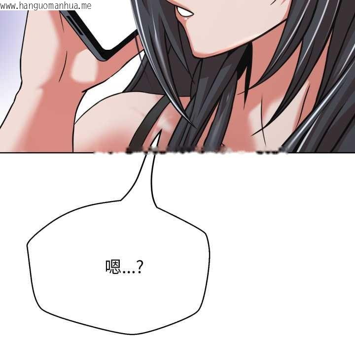 韩国漫画黑帮千金养成记/刺龙刺凤的女友韩漫_黑帮千金养成记/刺龙刺凤的女友-第4话在线免费阅读-韩国漫画-第108张图片