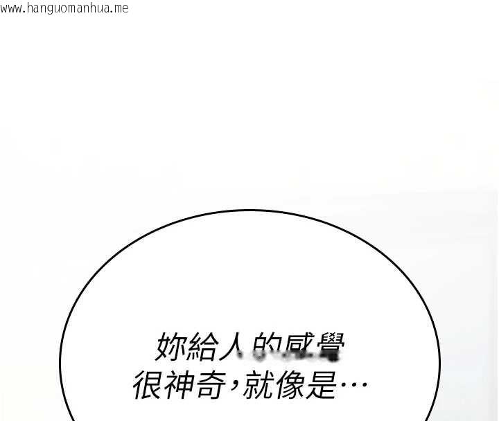 韩国漫画诅咒性转物语韩漫_诅咒性转物语-第5话-自己去找男人来插在线免费阅读-韩国漫画-第156张图片