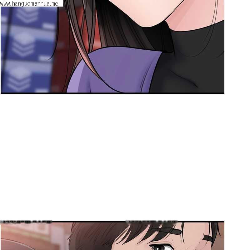 韩国漫画岳母为何那样韩漫_岳母为何那样-第83话-将岳母变成我的所有物在线免费阅读-韩国漫画-第53张图片