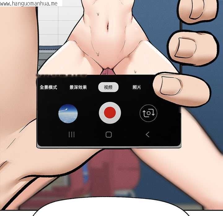 韩国漫画超导体觉醒/超导体大叔韩漫_超导体觉醒/超导体大叔-第18话在线免费阅读-韩国漫画-第97张图片