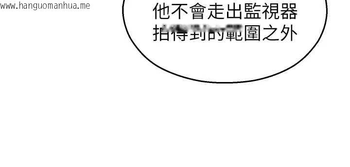 韩国漫画校园禁播角落韩漫_校园禁播角落-第16话-女上司在密室高潮在线免费阅读-韩国漫画-第111张图片
