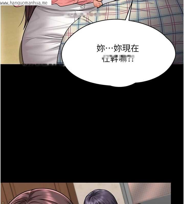 韩国漫画守护妳韩漫_守护妳-第10话-成为彼此的第一次在线免费阅读-韩国漫画-第148张图片