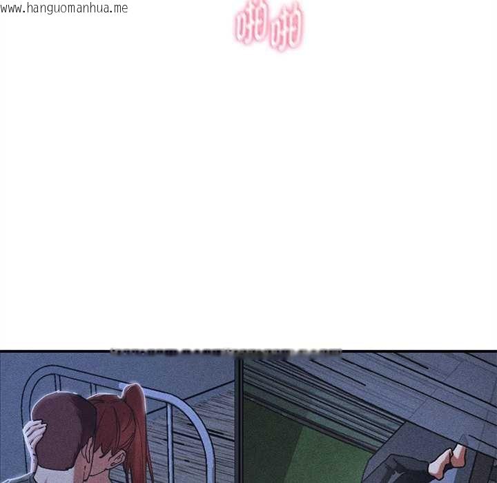 韩国漫画危险同学会韩漫_危险同学会-第96话在线免费阅读-韩国漫画-第191张图片