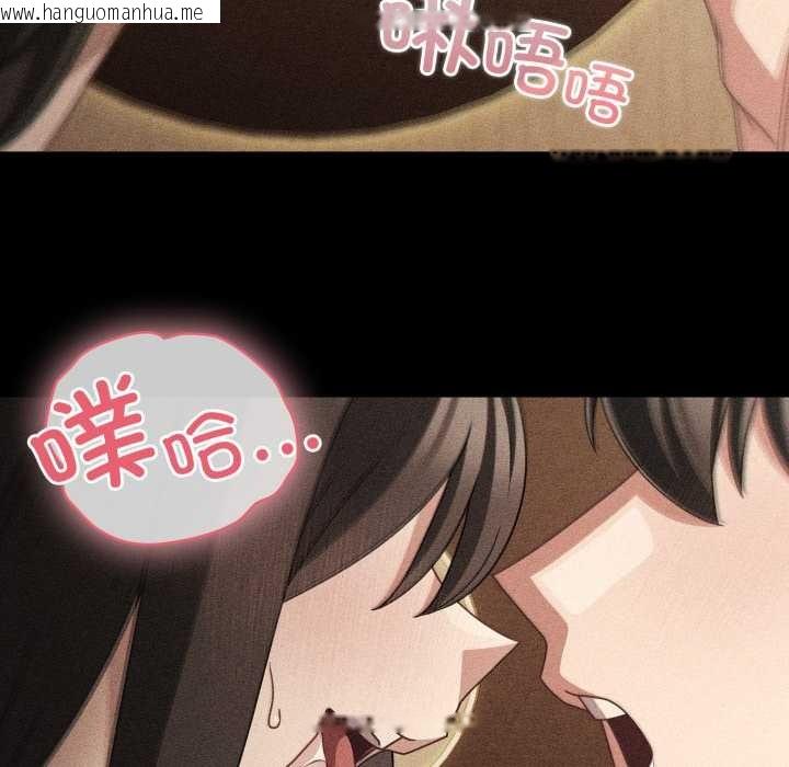 韩国漫画幸福来得太突然韩漫_幸福来得太突然-第53话在线免费阅读-韩国漫画-第29张图片