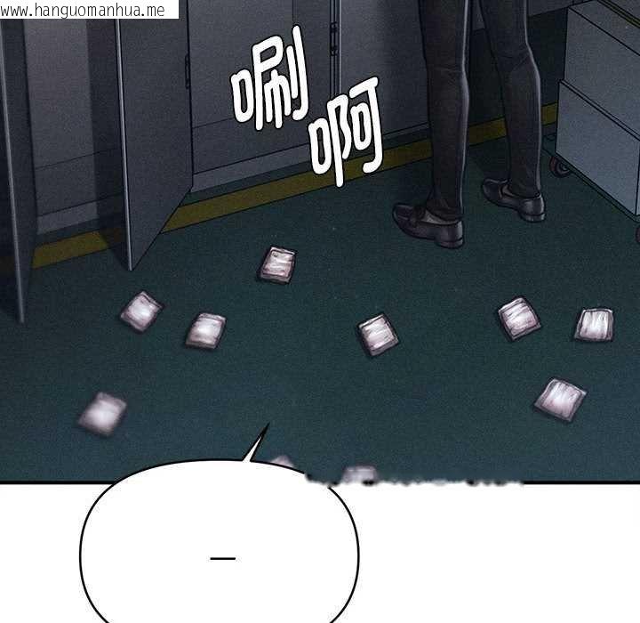 韩国漫画会长家的小儿子韩漫_会长家的小儿子-第44话在线免费阅读-韩国漫画-第125张图片