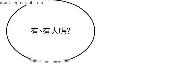 韩国漫画太妹硬闯成人界韩漫_太妹硬闯成人界-第10话-外面有人不是更兴奋吗?在线免费阅读-韩国漫画-第133张图片