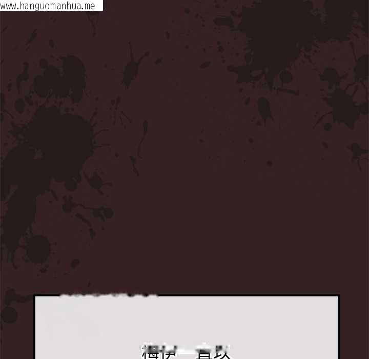 韩国漫画公主殿下要收种子啦！/公主抢孕大作战韩漫_公主殿下要收种子啦！/公主抢孕大作战-第13话在线免费阅读-韩国漫画-第21张图片