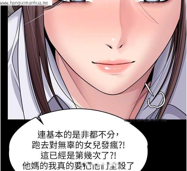 韩国漫画守护妳韩漫_守护妳-第10话-成为彼此的第一次在线免费阅读-韩国漫画-第96张图片