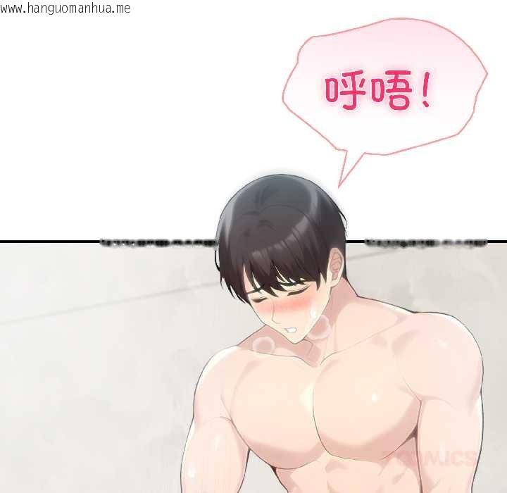 韩国漫画夫妇游戏韩漫_夫妇游戏-第57话在线免费阅读-韩国漫画-第99张图片