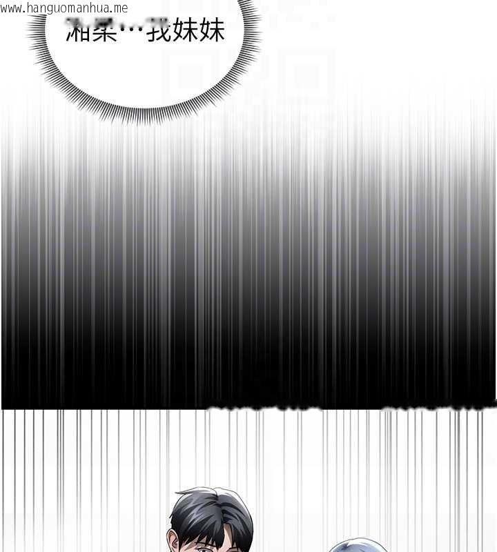 韩国漫画私密视角韩漫_私密视角-第60话-姐姐真实的欲望在线免费阅读-韩国漫画-第95张图片