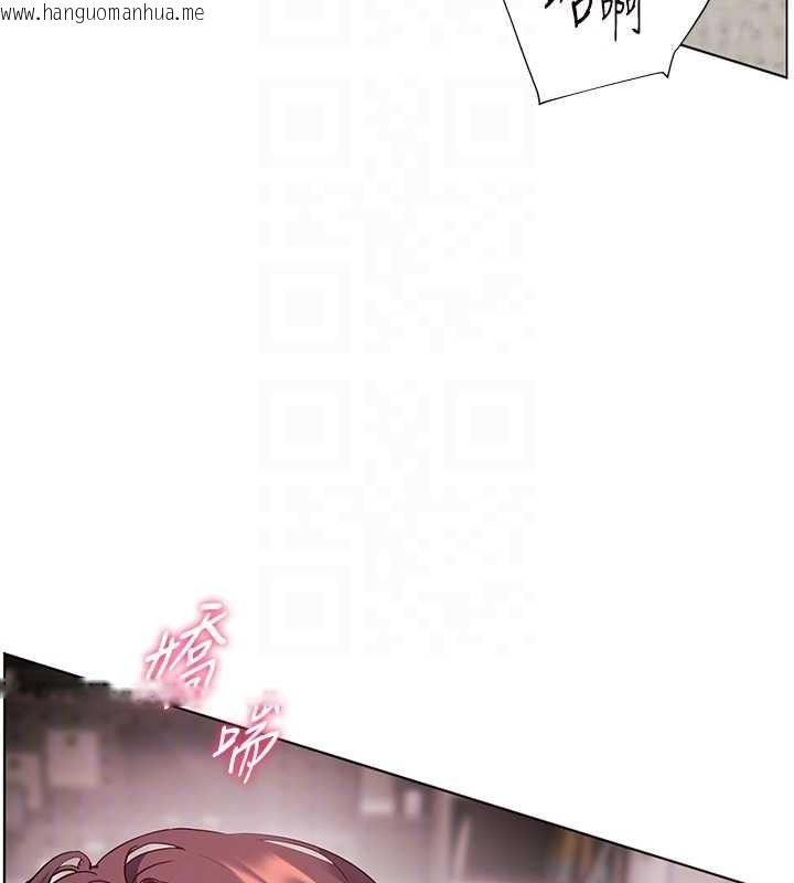 韩国漫画老师的亲密指导韩漫_老师的亲密指导-第78话-发掘老师的抖M体质在线免费阅读-韩国漫画-第36张图片