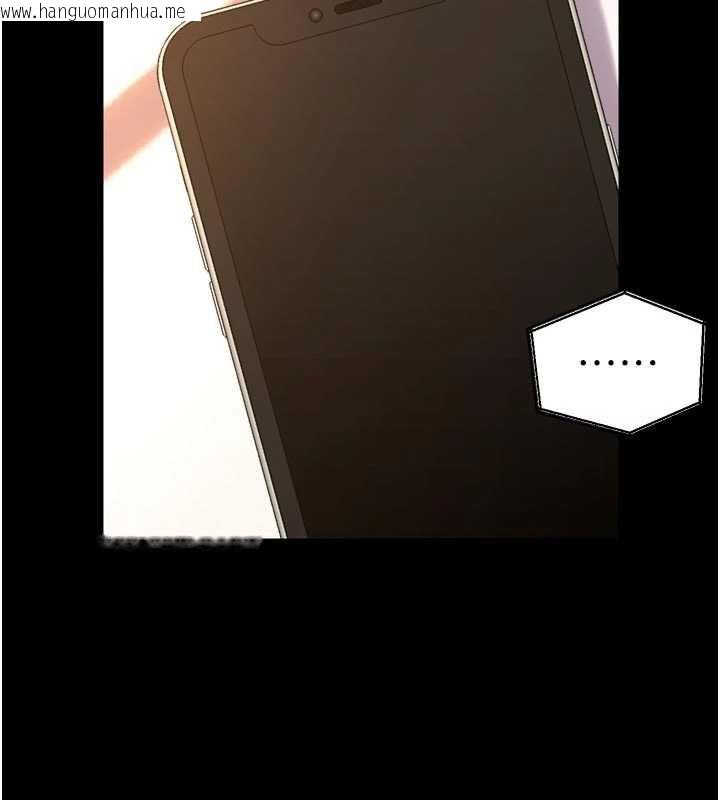 韩国漫画狱火重生韩漫_狱火重生-第46话-我是你专用的飞机杯在线免费阅读-韩国漫画-第63张图片