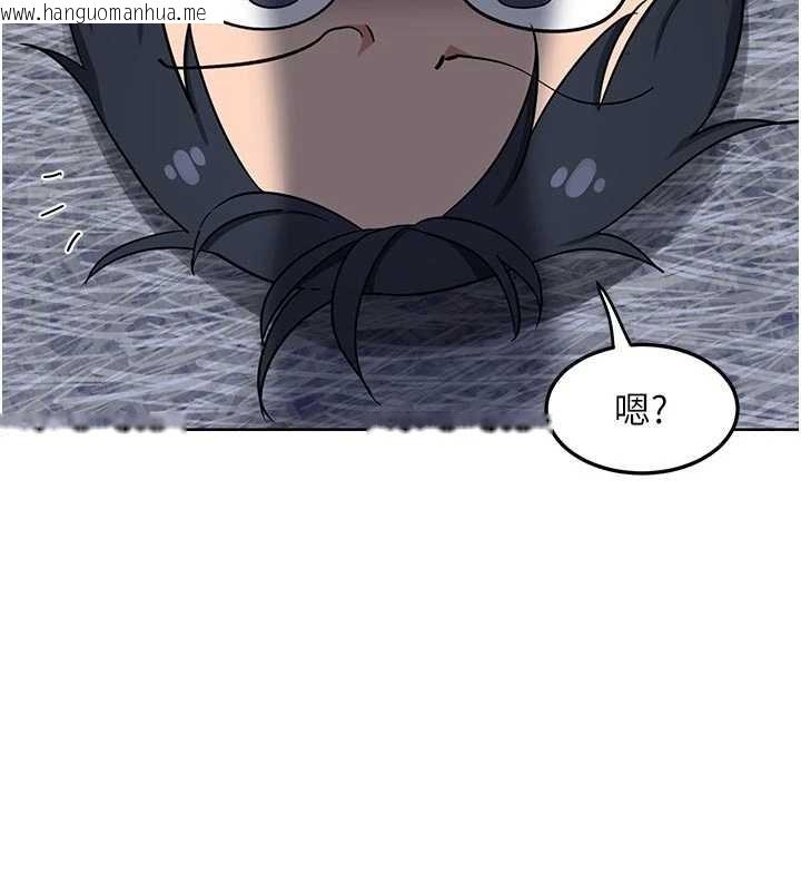 韩国漫画熟女交换计划韩漫_熟女交换计划-第50话-致承的性爱计划揭开序幕在线免费阅读-韩国漫画-第29张图片