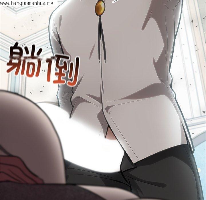 韩国漫画异世界骑士团长韩漫_异世界骑士团长-第45话在线免费阅读-韩国漫画-第104张图片