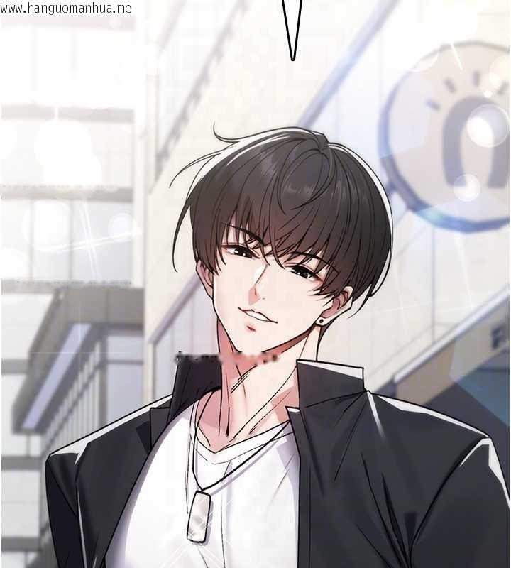 韩国漫画诅咒性转物语韩漫_诅咒性转物语-第5话-自己去找男人来插在线免费阅读-韩国漫画-第110张图片