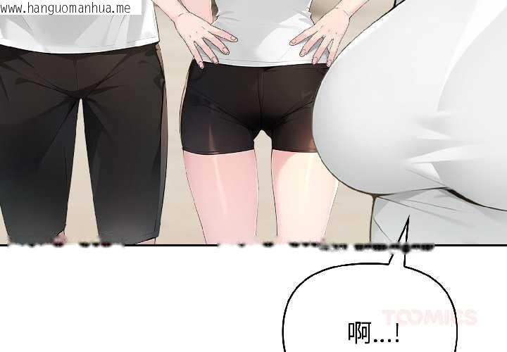 韩国漫画夫妇游戏韩漫_夫妇游戏-第57话在线免费阅读-韩国漫画-第3张图片