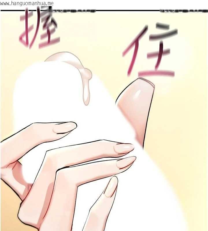 韩国漫画诅咒性转物语韩漫_诅咒性转物语-第8话-开启精液吃播模式在线免费阅读-韩国漫画-第119张图片